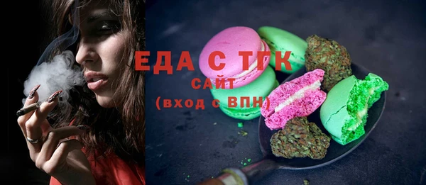 ECSTASY Богородск