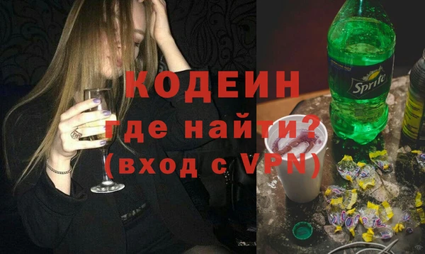 ECSTASY Богородск