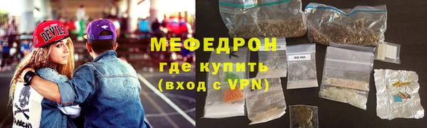 скорость Богданович